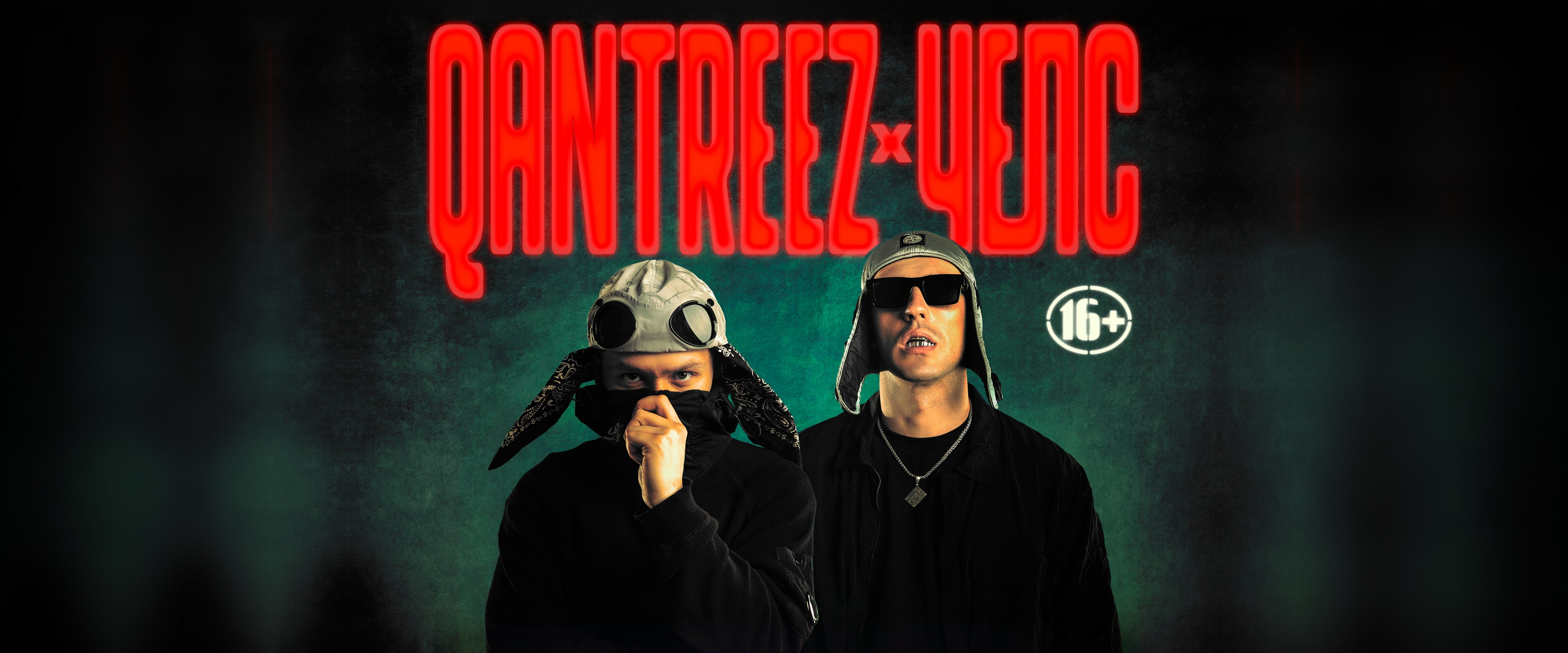 QANTREEZ x ЧЕЛС